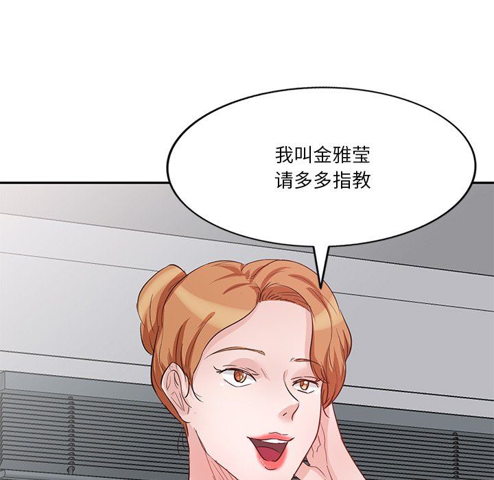 壞壞的大嫂第7話