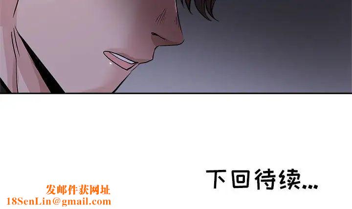 坏坏的她第28话