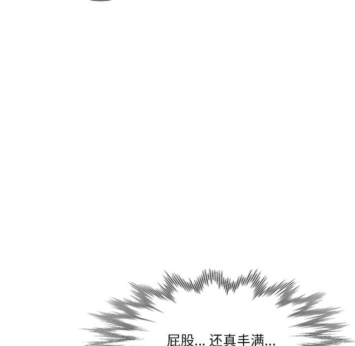 壞壞的大嫂第8話