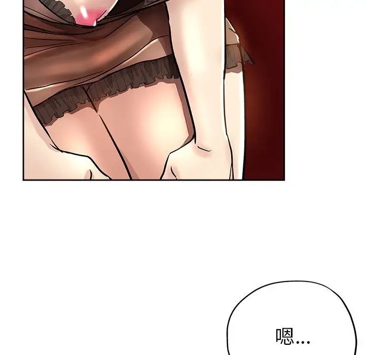 坏坏的她第29话
