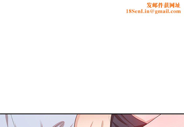 坏坏的大嫂第9话