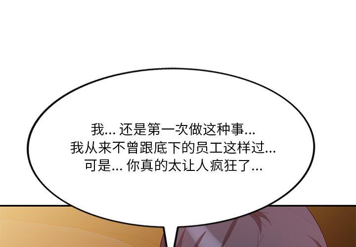壞壞的大嫂第9話