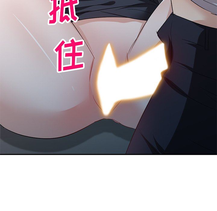 壞壞的大嫂第9話