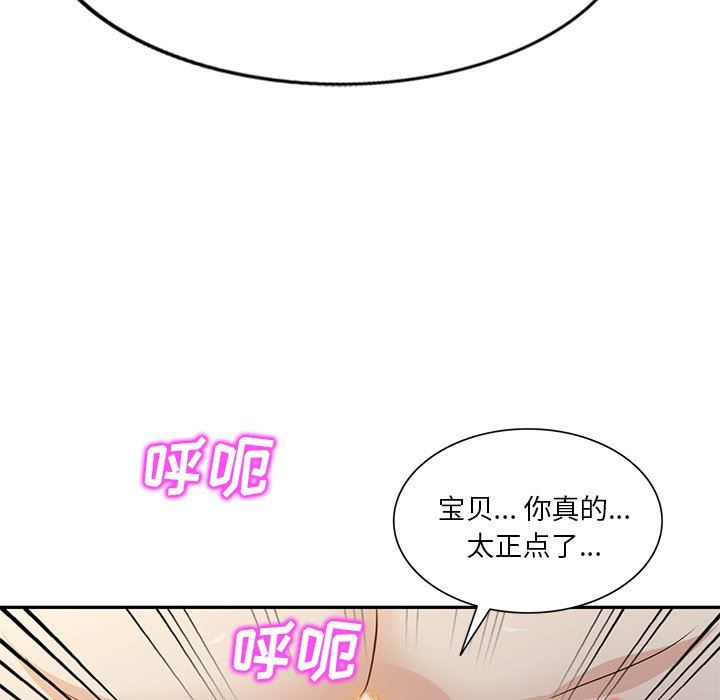 壞壞的大嫂第9話
