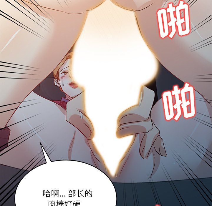坏坏的大嫂第9话