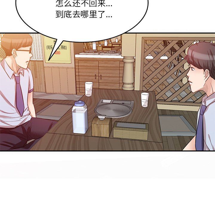 壞壞的大嫂第9話