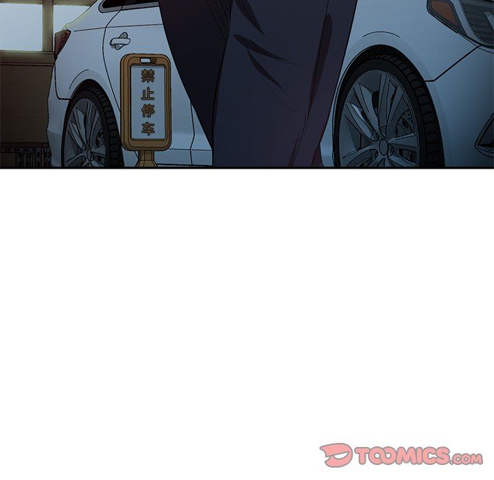 壞壞的大嫂第9話