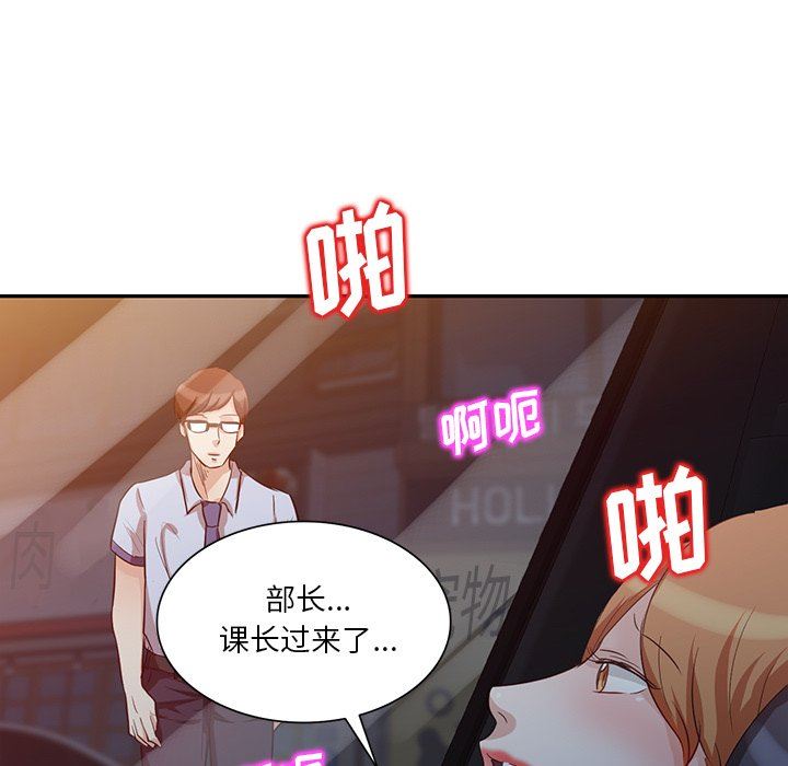壞壞的大嫂第9話