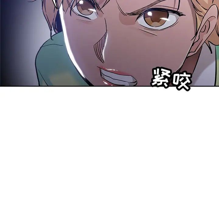 坏坏的她第30话