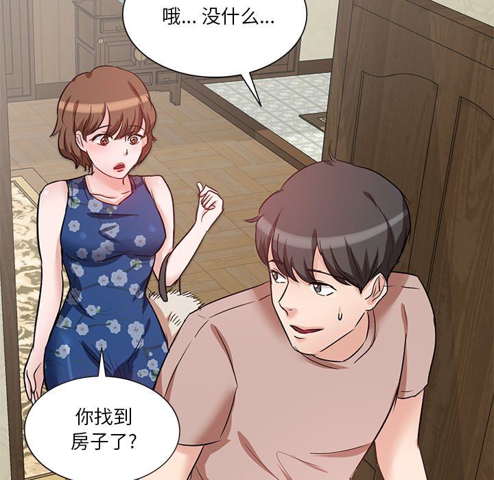 坏坏的大嫂第9话
