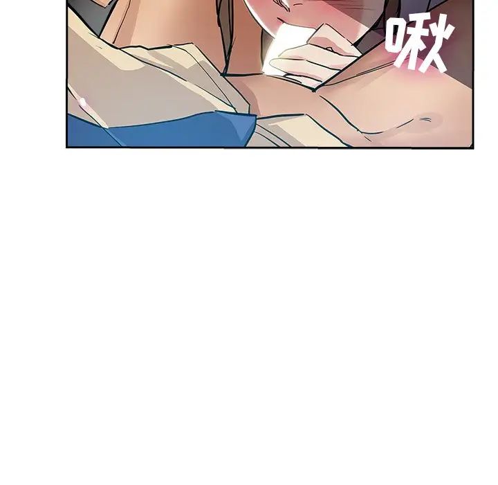 坏坏的她第31话