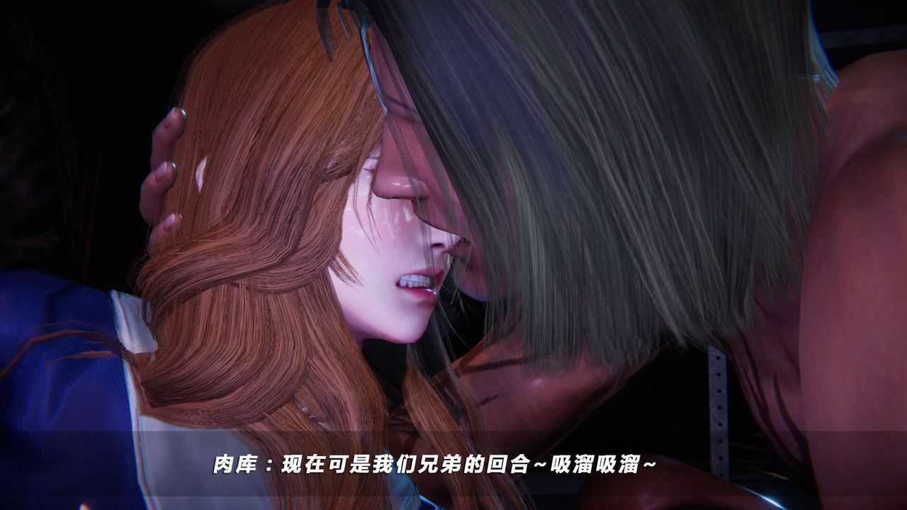 [3D]蝴蝶之殤第四季-罪城VICECITY第17話