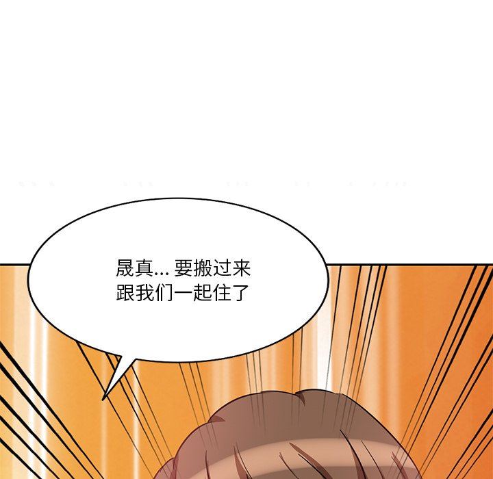 坏坏的大嫂第9话