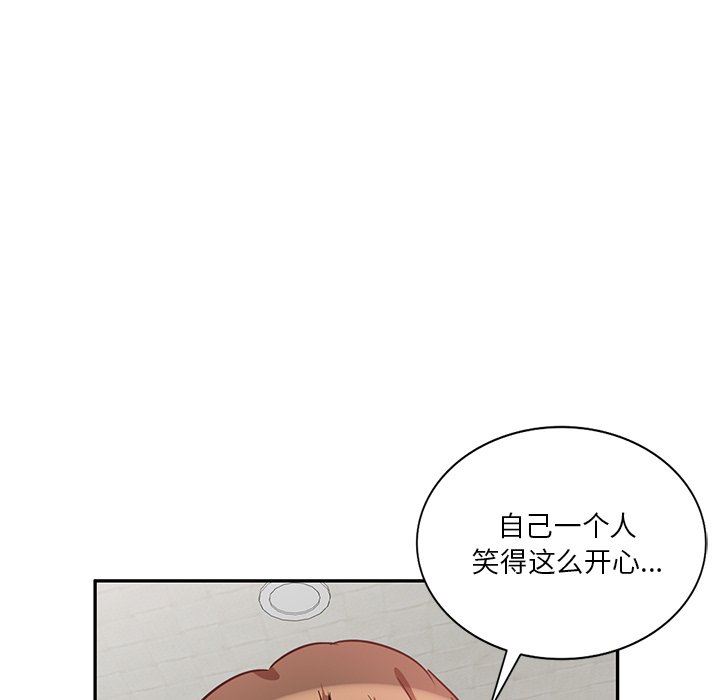 壞壞的大嫂第10話