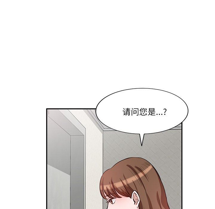 壞壞的大嫂第10話