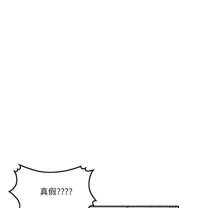 壞壞的大嫂第10話
