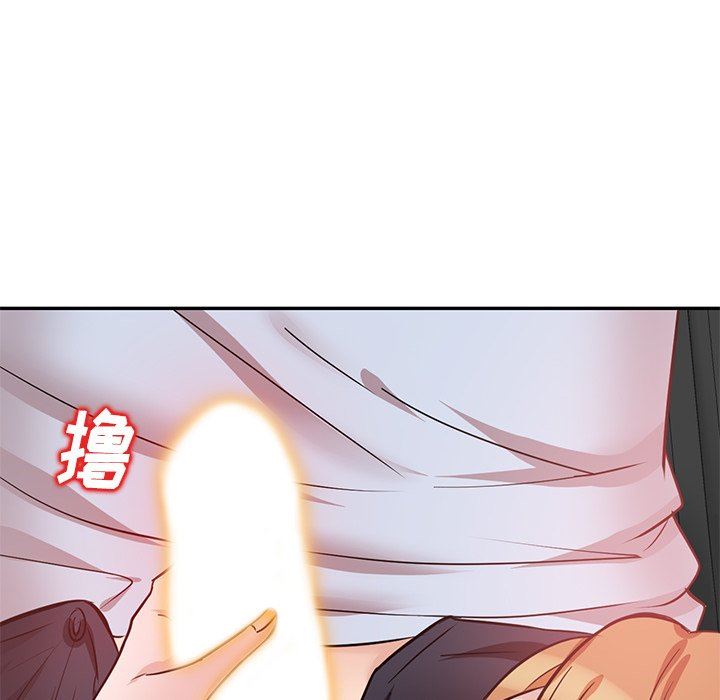 壞壞的大嫂第10話