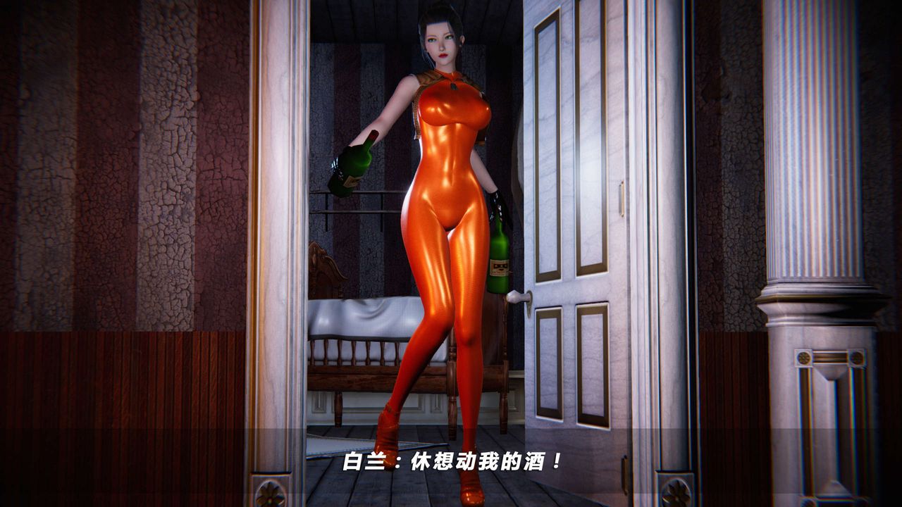 《[3D]蝴蝶之殇第四季-罪城VICECITY》第18话