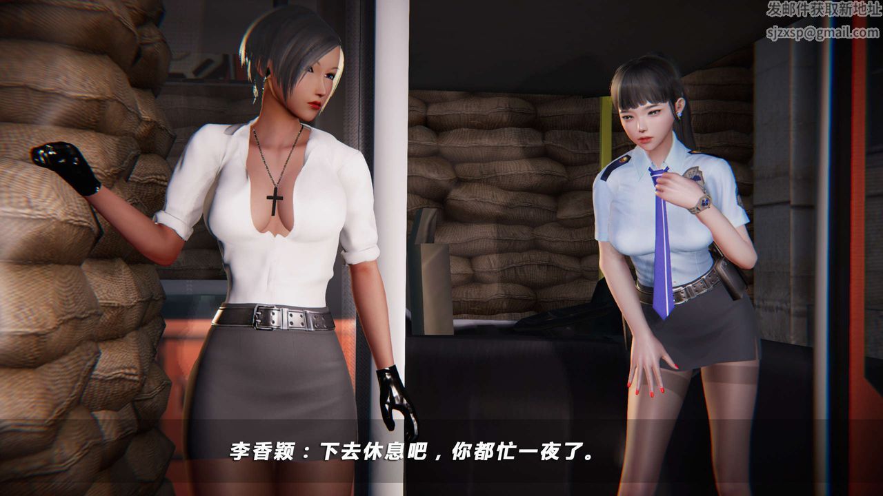 《[3D]蝴蝶之殇第四季-罪城VICECITY》第18话