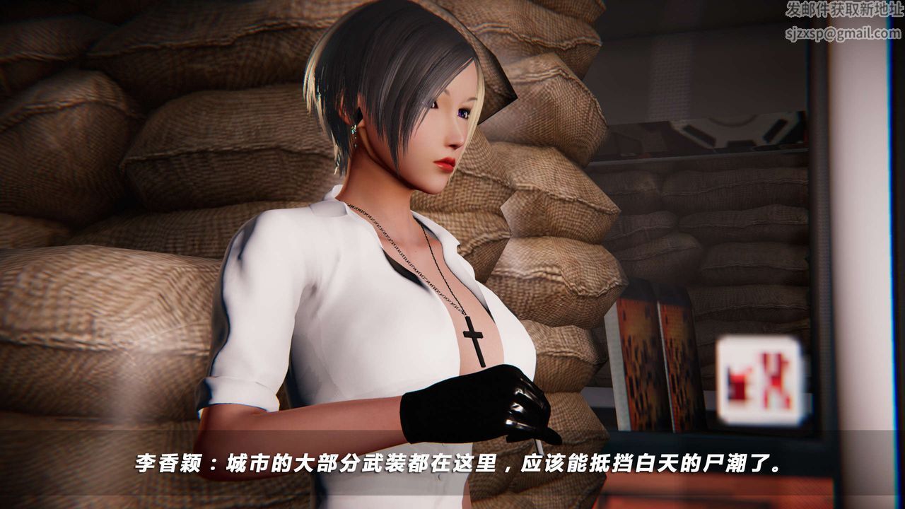 《[3D]蝴蝶之殇第四季-罪城VICECITY》第18话