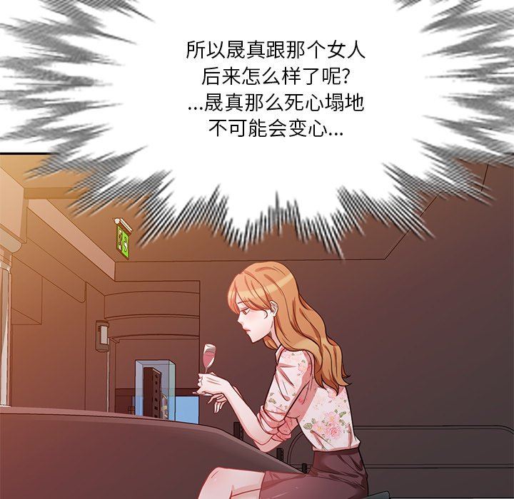 坏坏的大嫂第11话