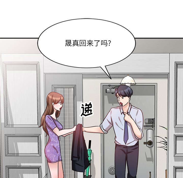 壞壞的大嫂第11話