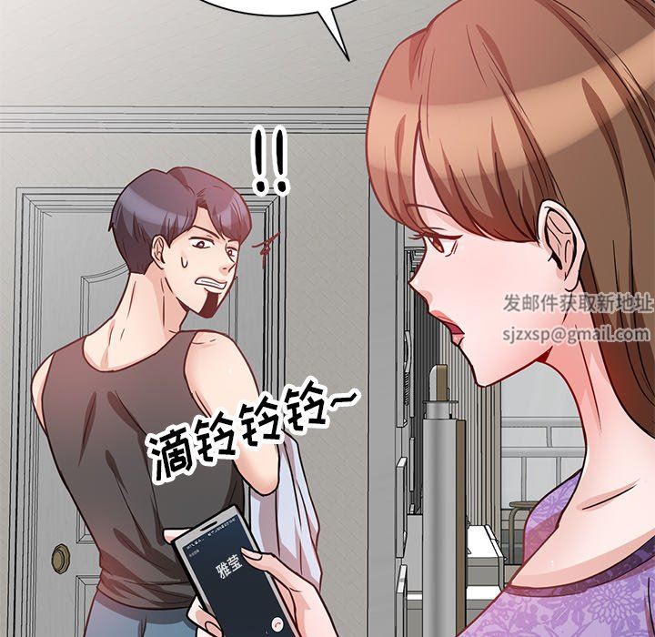 坏坏的大嫂第11话