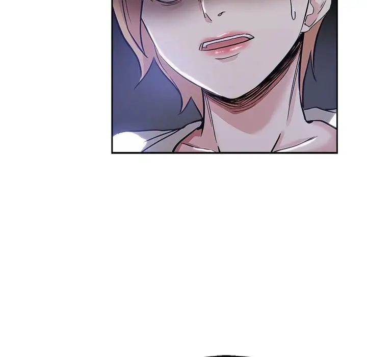 坏坏的她第33话