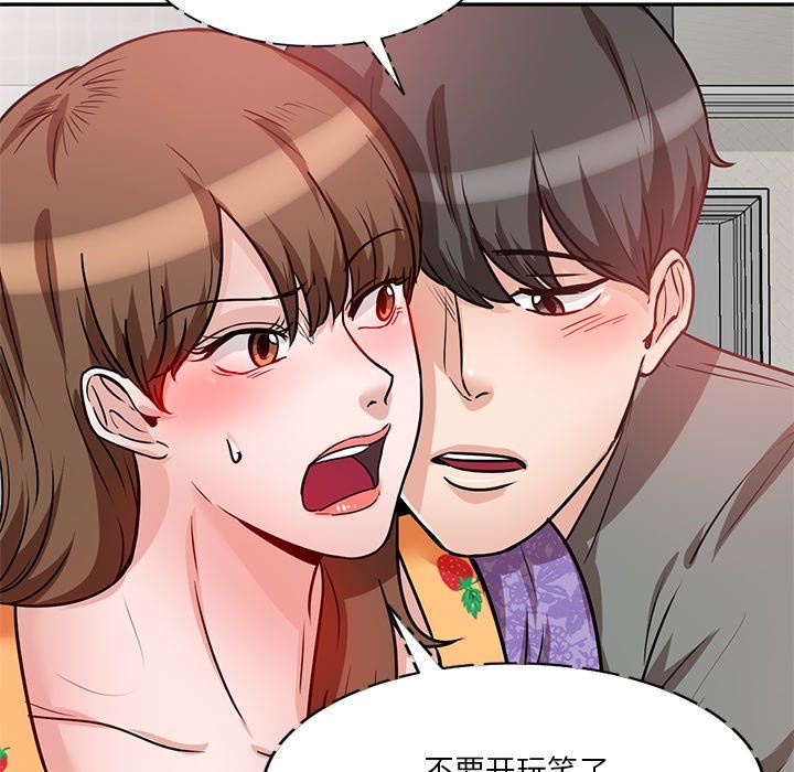 坏坏的大嫂第11话