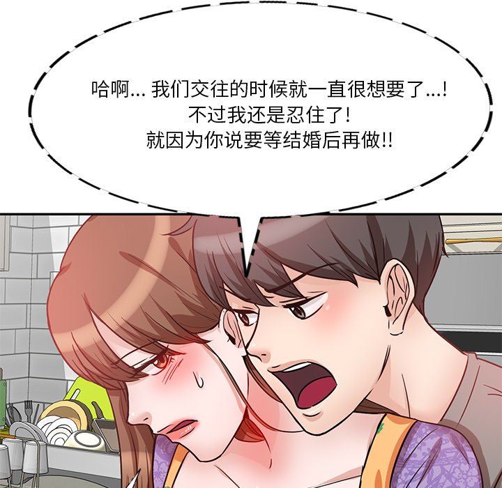 壞壞的大嫂第11話