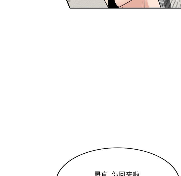 坏坏的大嫂第11话
