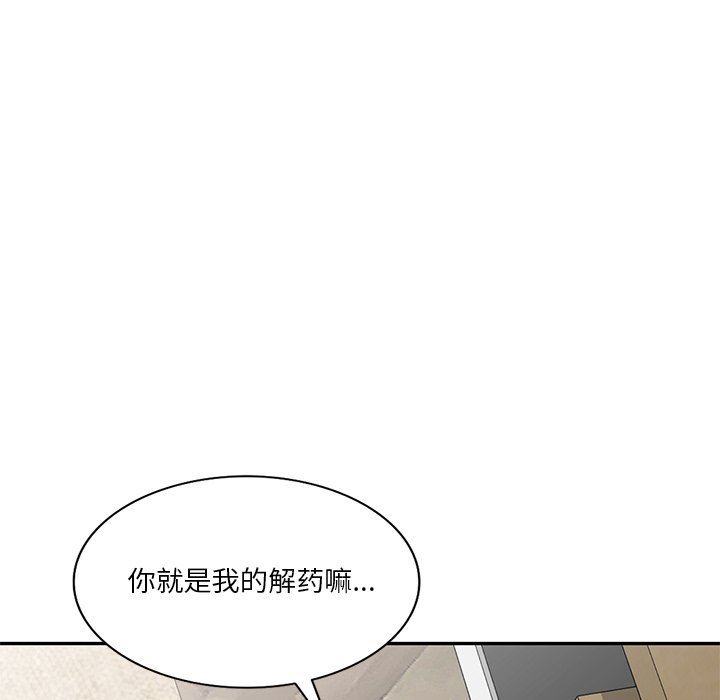 坏坏的大嫂第11话