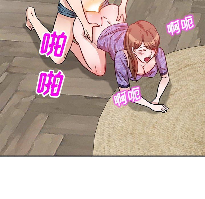 壞壞的大嫂第11話