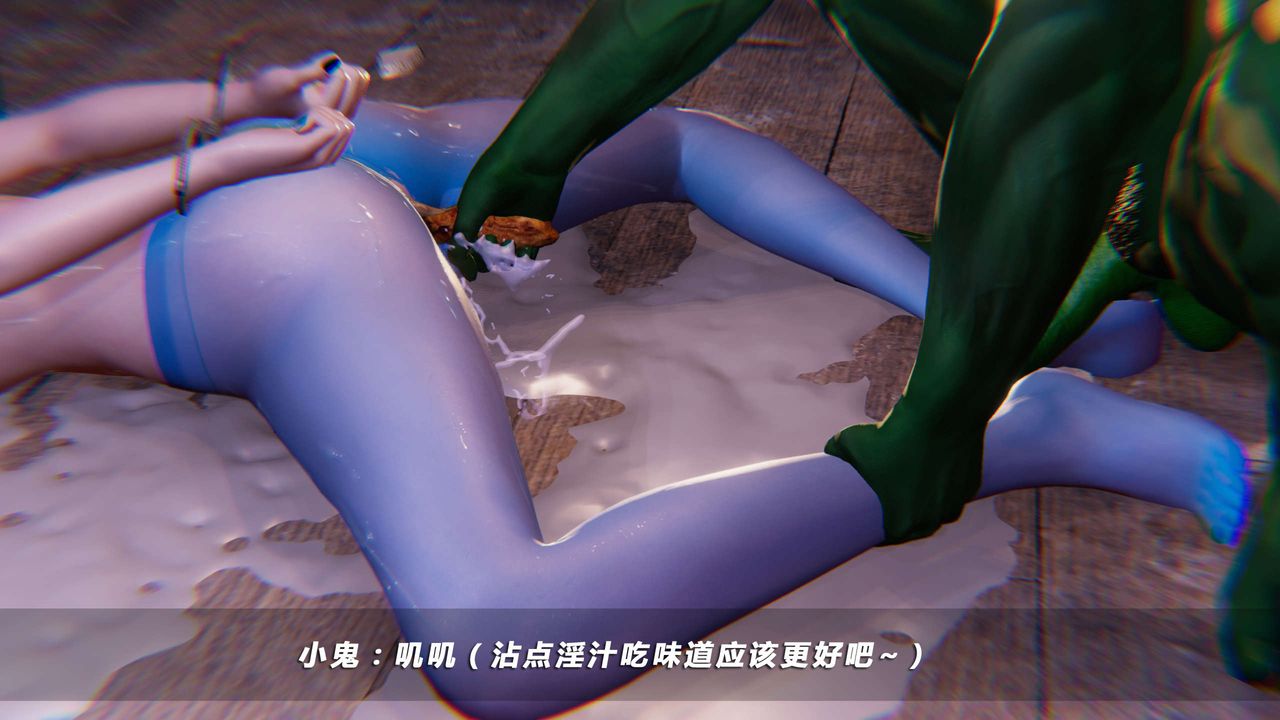 [3D]蝴蝶之殤第四季-罪城VICECITY第19話