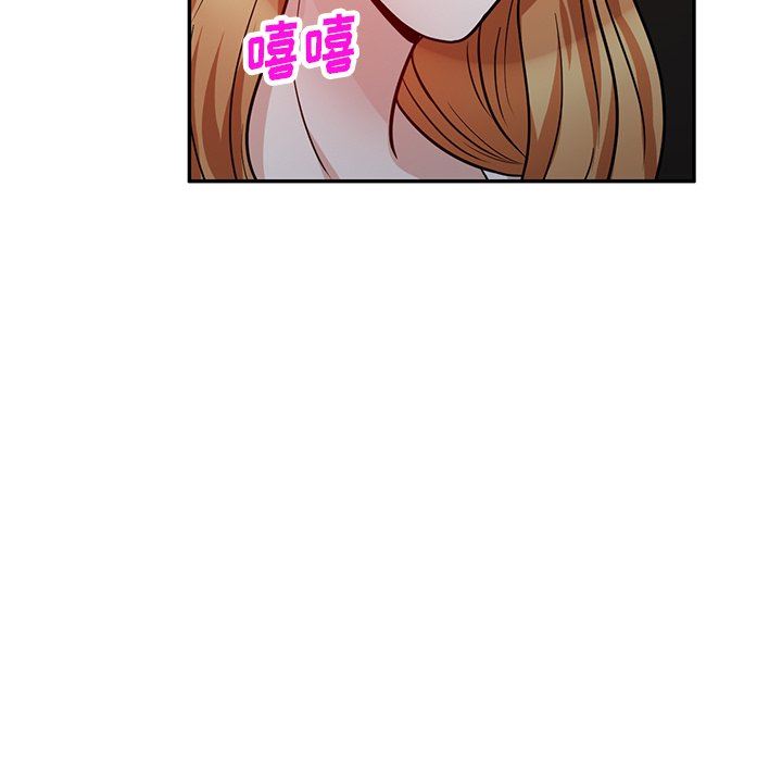 壞壞的大嫂第12話