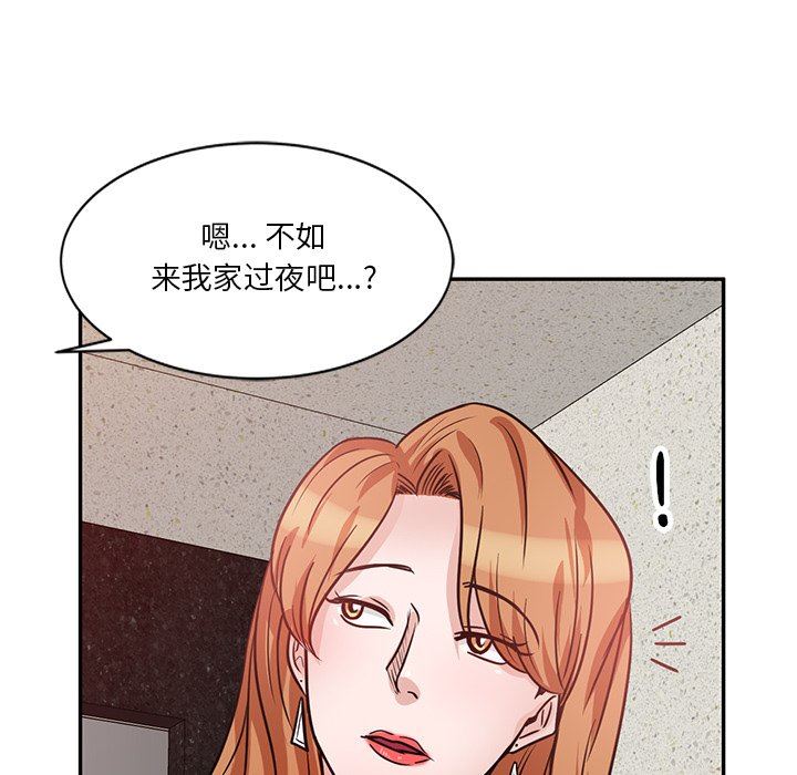 壞壞的大嫂第12話