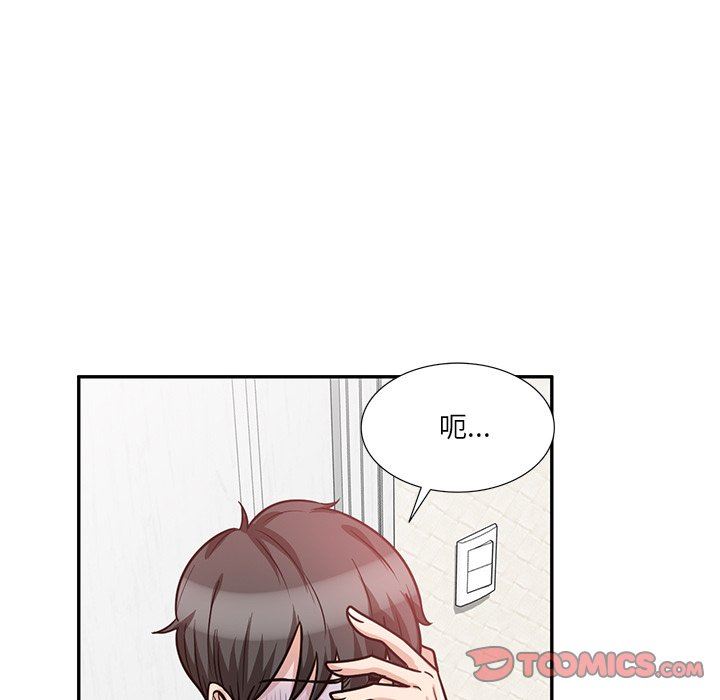 坏坏的大嫂第12话