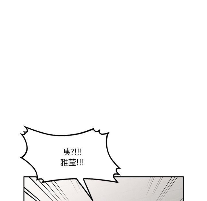 壞壞的大嫂第13話