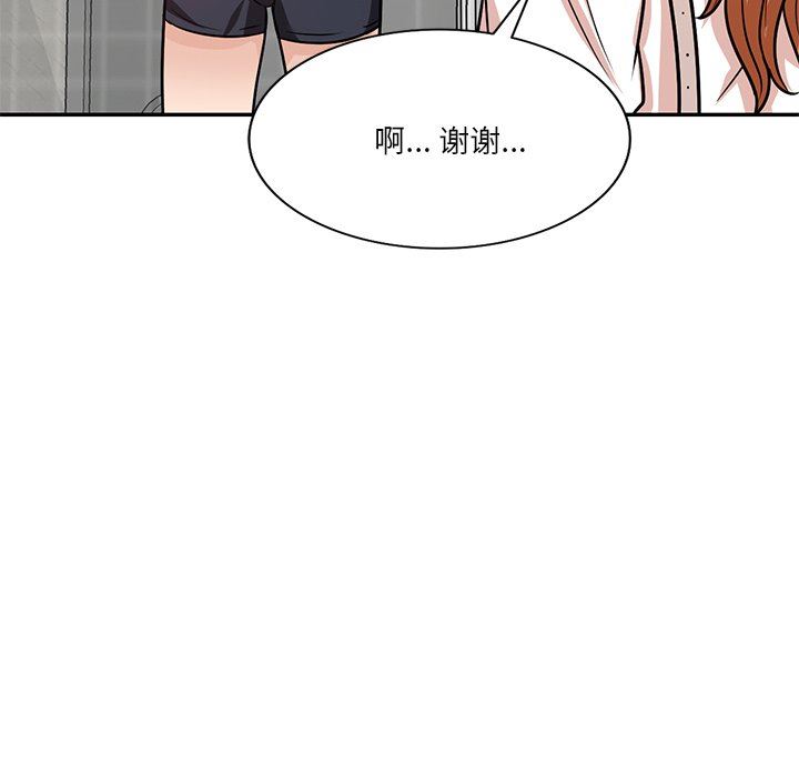 坏坏的大嫂第13话