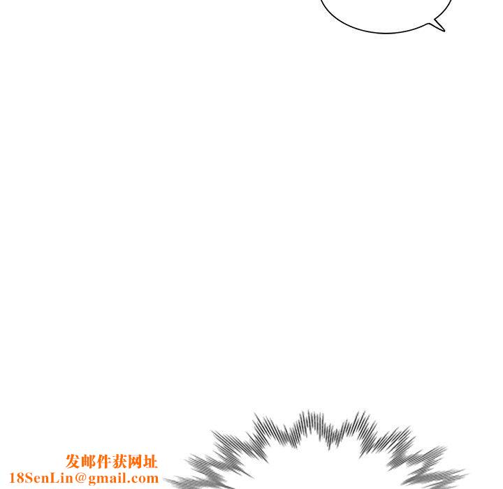 壞壞的大嫂第13話