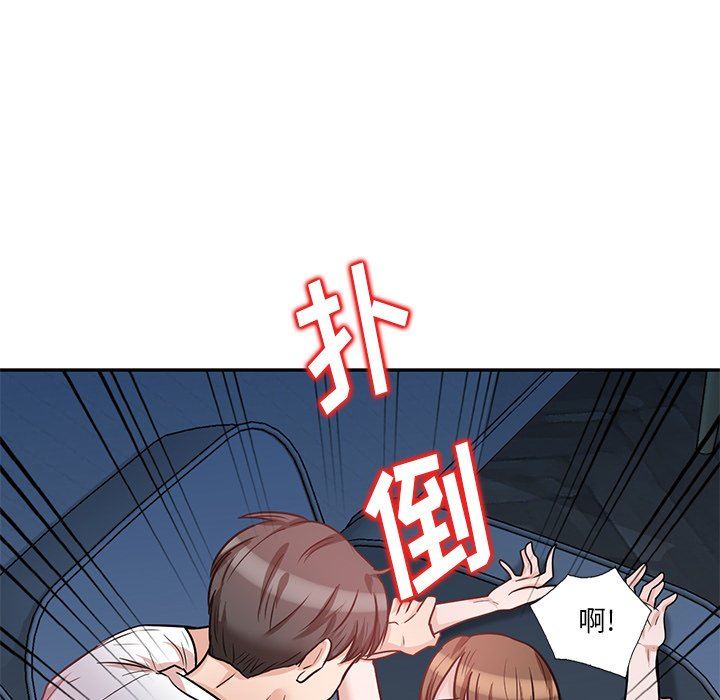壞壞的大嫂第13話