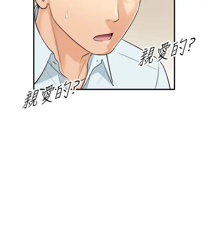 正妹小主管第3话-同事的呻吟声
