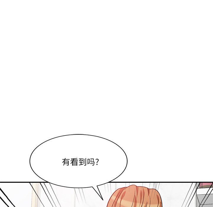 壞壞的大嫂第14話