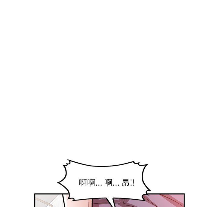 壞壞的大嫂第14話