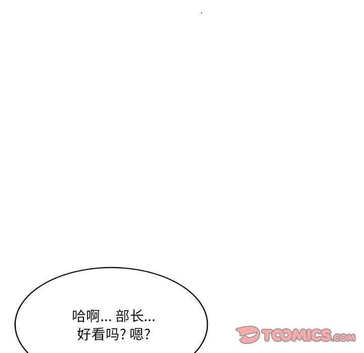 壞壞的大嫂第14話