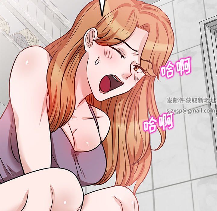 壞壞的大嫂第14話