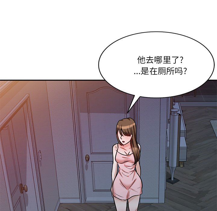 壞壞的大嫂第14話