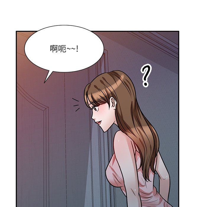 壞壞的大嫂第14話