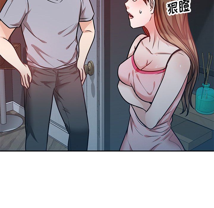 壞壞的大嫂第14話