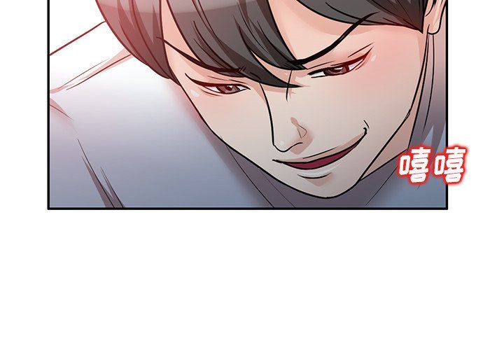 壞壞的大嫂第15話